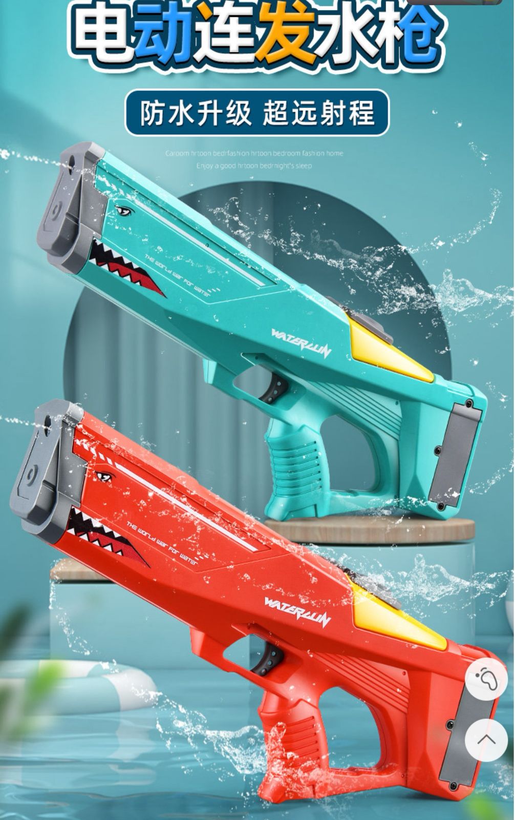 H Pistola Electrica Shark Blaster